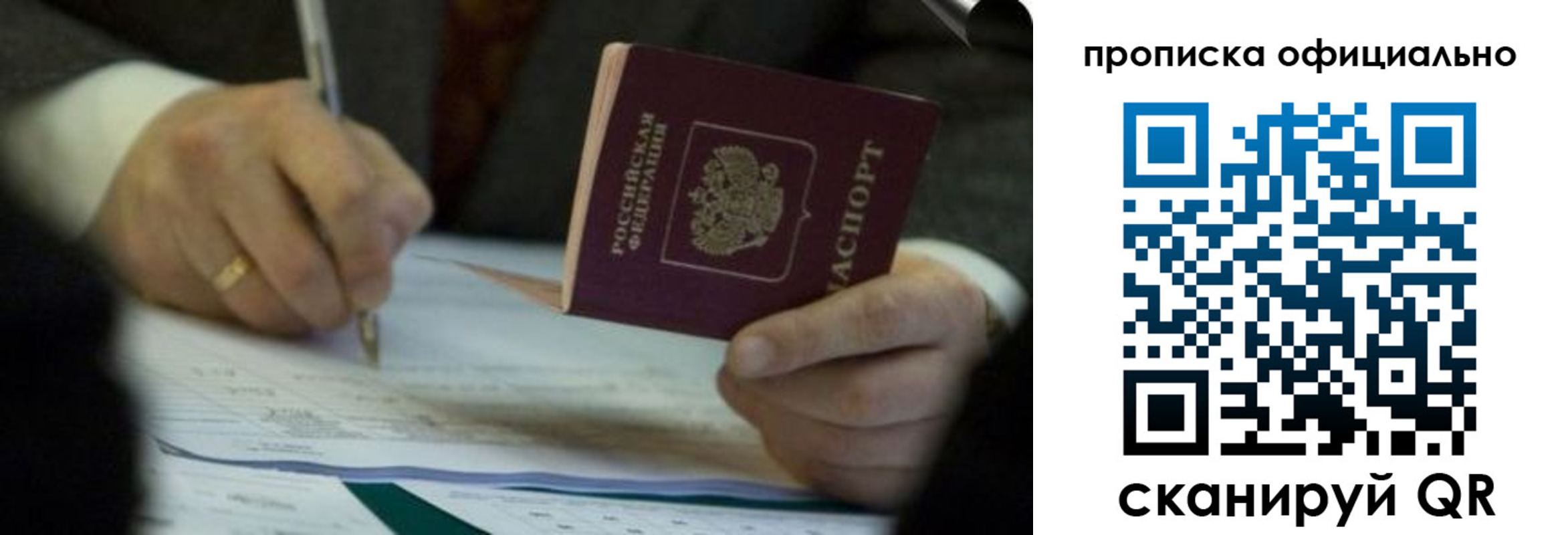 прописка иностранных граждан в Узловой