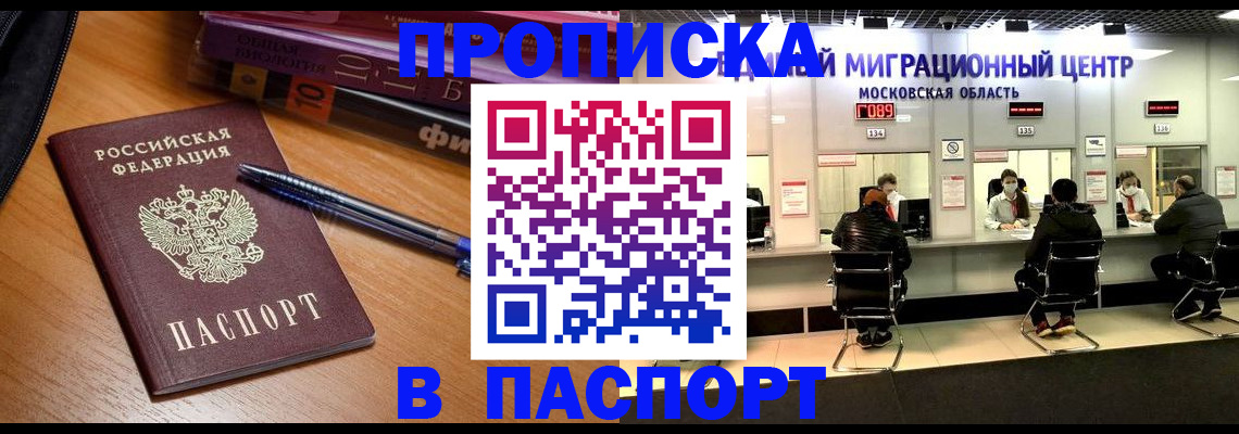 регистрация в Узловой