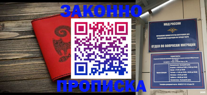 регистрация для дет. сада в Узловой