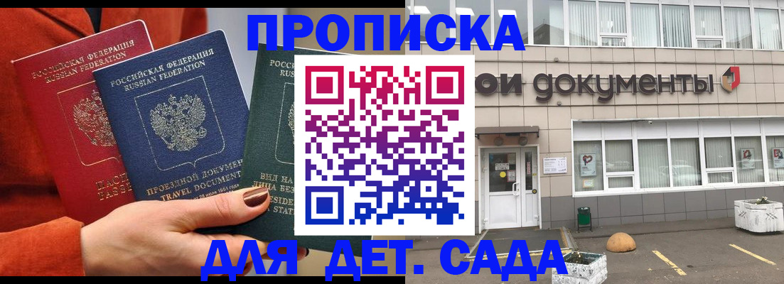 миграционный учет в Узловой