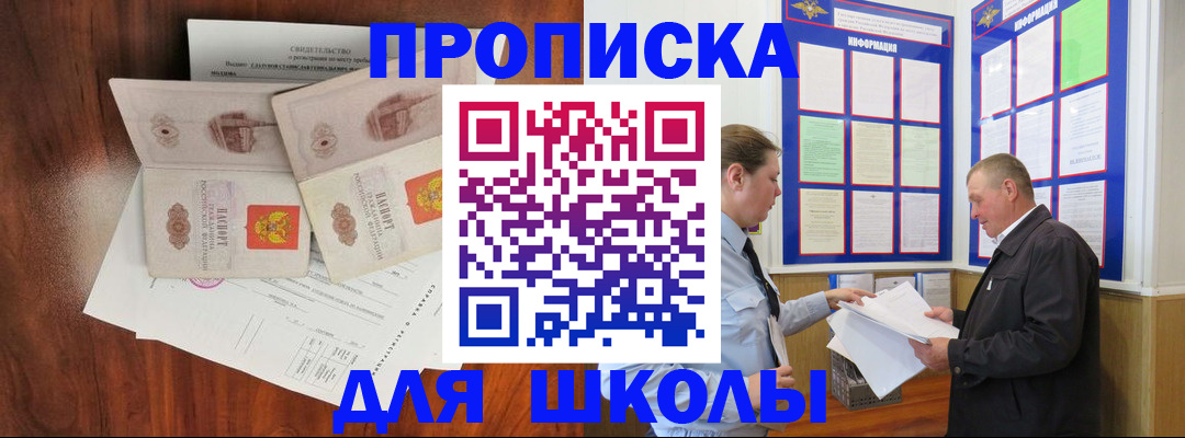 форма 3 в Узловой